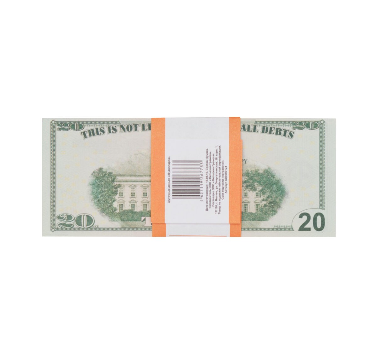 20 US dollars prop money stack