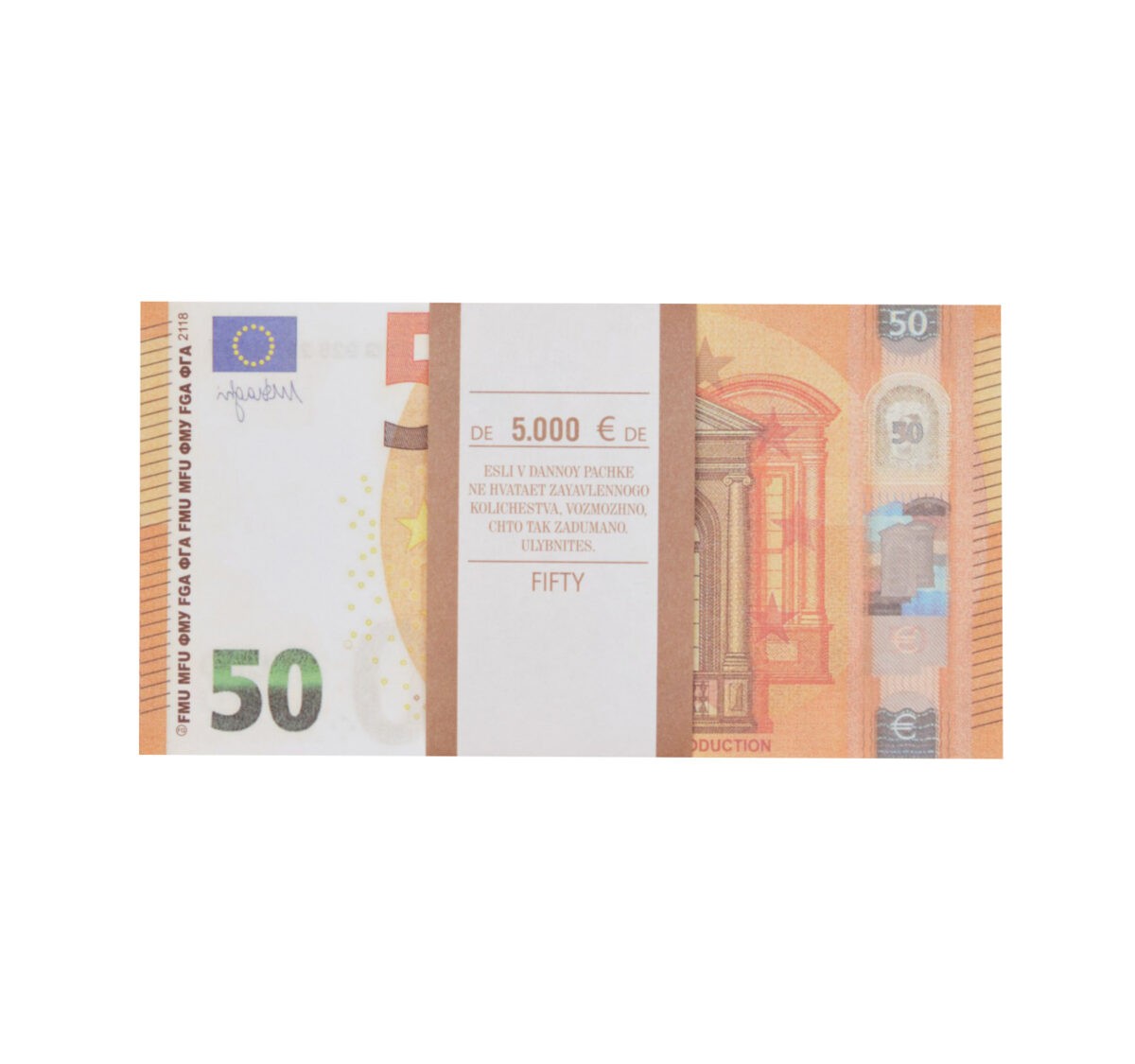 50 Euro prop money stack one-sided