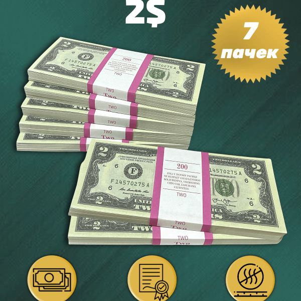 2 US Dollars prop money stack two-sided seven packs