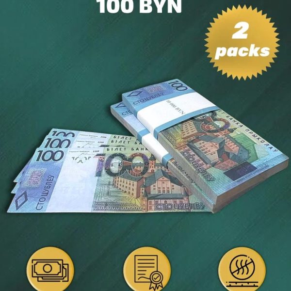 100 BYN prop money stack two-sided two packs