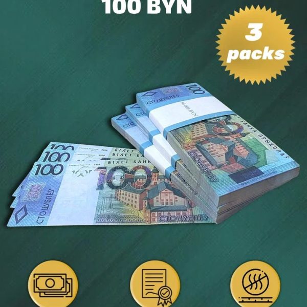 100 BYN prop money stack two-sided three packs