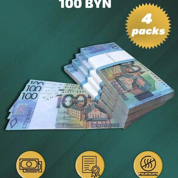 100 BYN prop money stack two-sided for packs