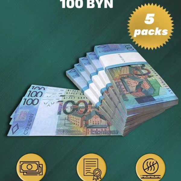 100 BYN prop money stack two-sided five packs