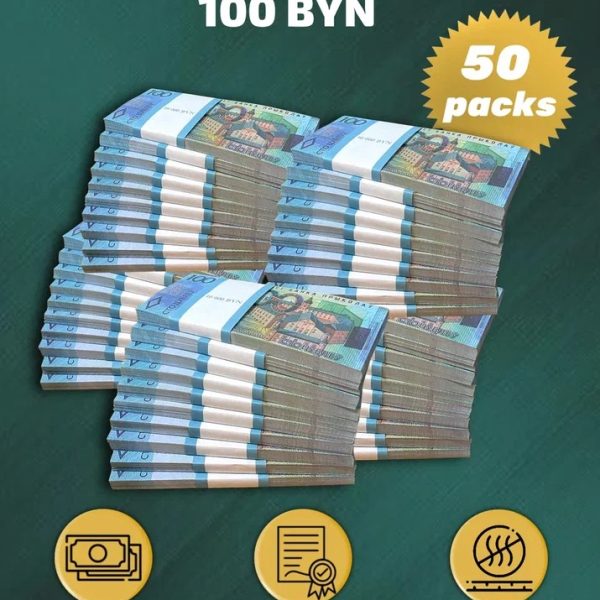 100 BYN prop money stack two-sided fifty packs