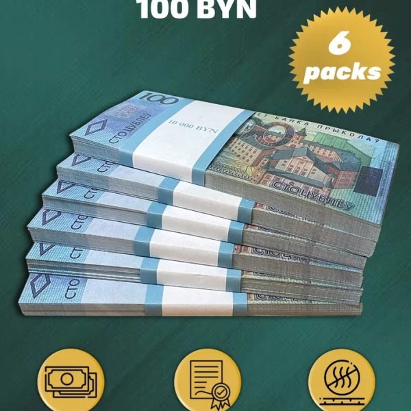100 BYN prop money stack two-sided six packs
