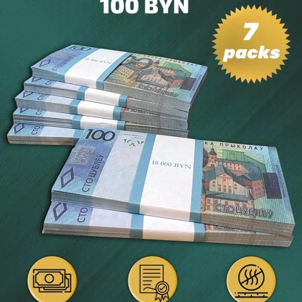 100 BYN prop money stack two-sided seven packs