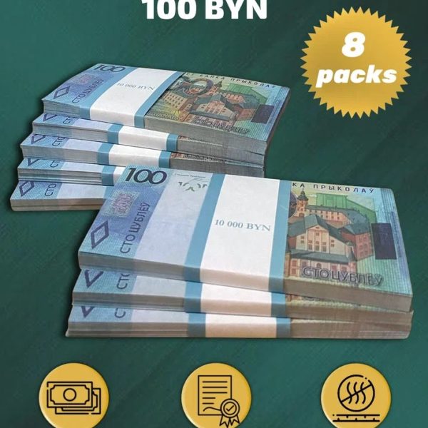100 BYN prop money stack two-sided eight packs