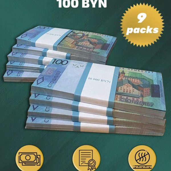 100 BYN prop money stack two-sided nine packs