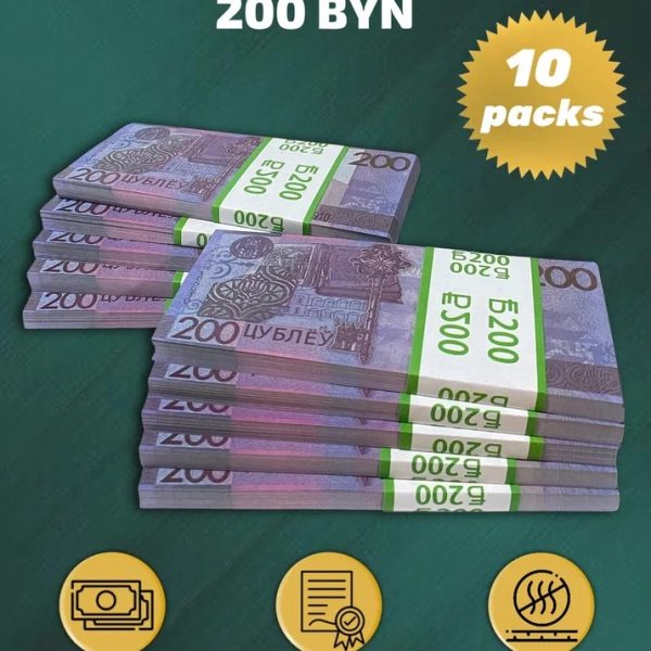 200 BYN prop money stack two-sided ten packs