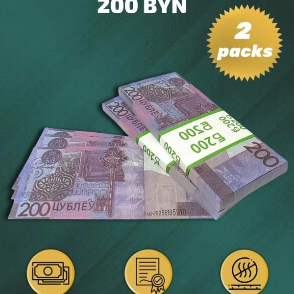 200 BYN prop money stack two-sided two packs