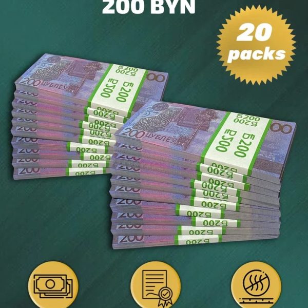 200 BYN prop money stack two-sided twenty packs