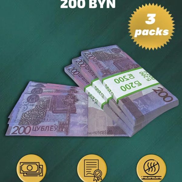 200 BYN prop money stack two-sided three packs