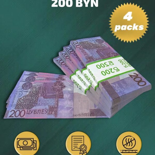 200 BYN prop money stack two-sided for packs