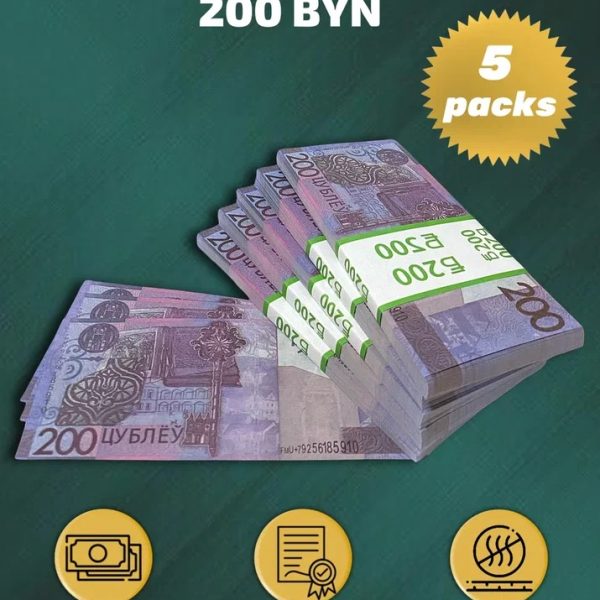 200 BYN prop money stack two-sided five packs