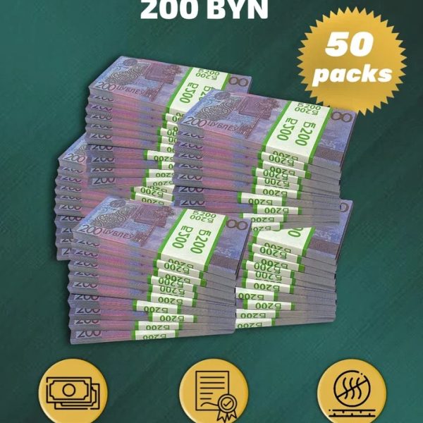 200 BYN prop money stack two-sided fifty packs