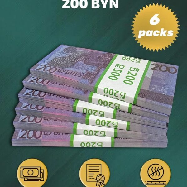 200 BYN prop money stack two-sided six packs