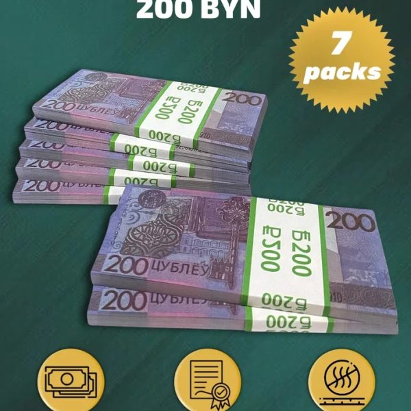 200 BYN prop money stack two-sided seven packs
