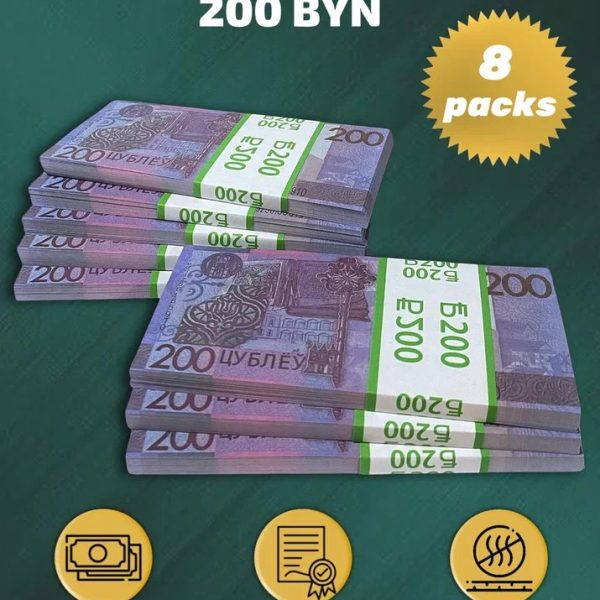 200 BYN prop money stack two-sided eight packs