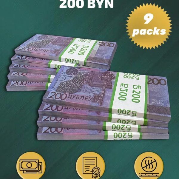 200 BYN prop money stack two-sided nine packs