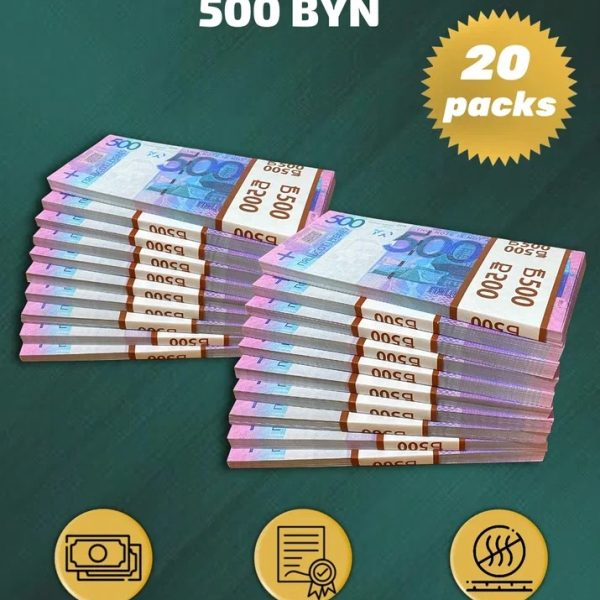 500 BYN prop money stack two-sided twenty packs