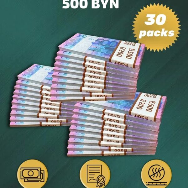 500 BYN prop money stack two-sided thirty packs