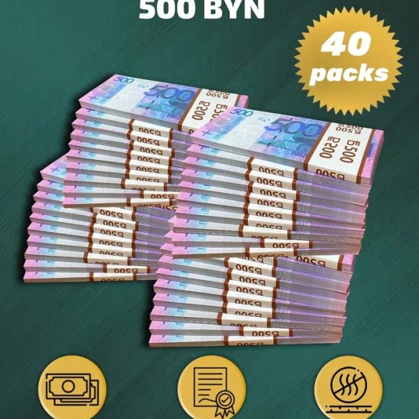 500 BYN prop money stack two-sided forty packs