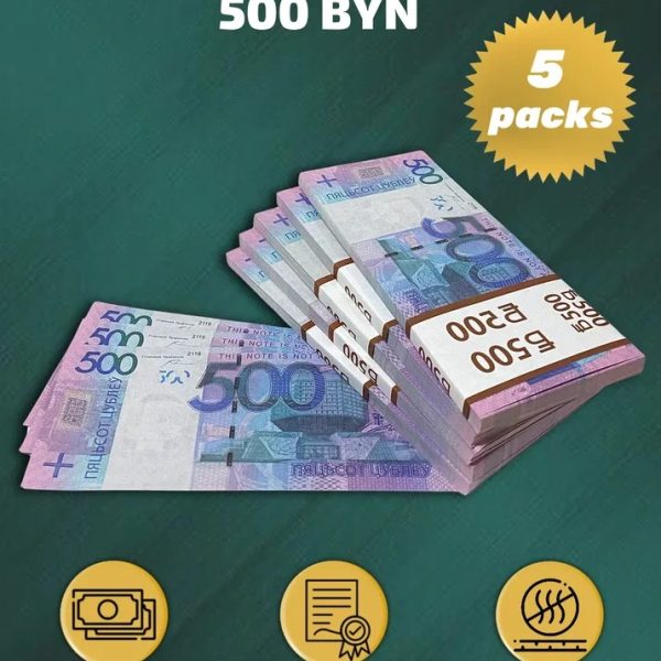 500 BYN prop money stack two-sided five packs
