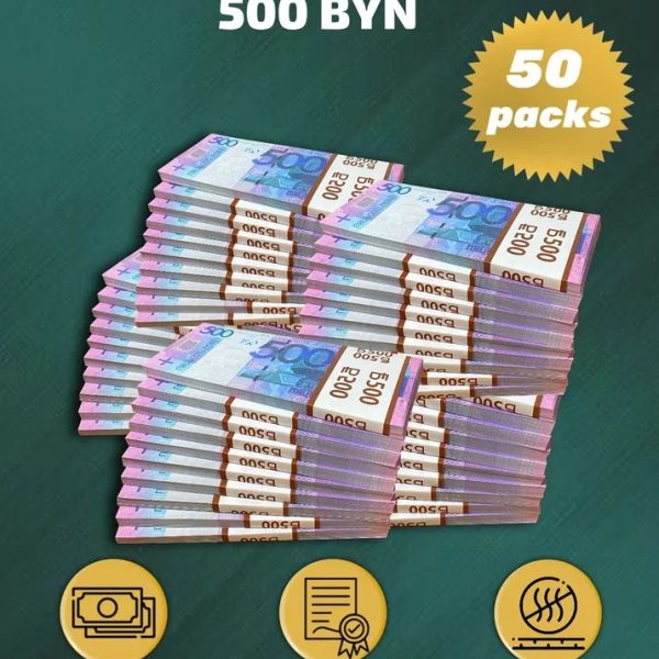 500 BYN prop money stack two-sided fifty packs
