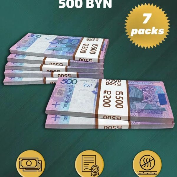 500 BYN prop money stack two-sided seven packs