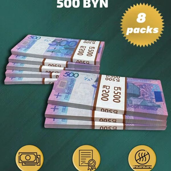 500 BYN prop money stack two-sided eight packs