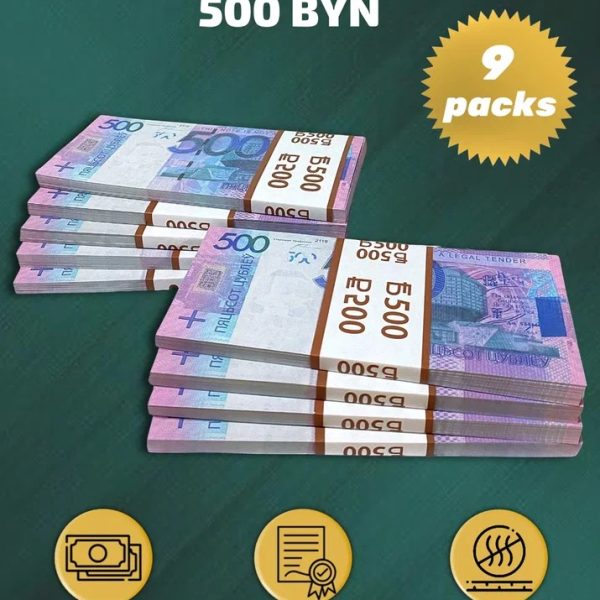 500 BYN prop money stack two-sided nine packs