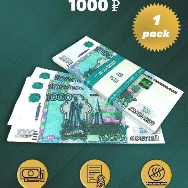 1000 Russian rubles prop money stack two-sided  one packs