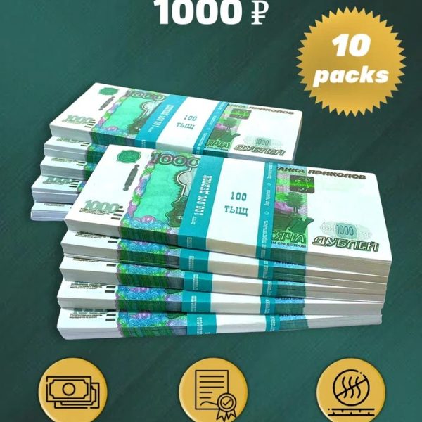 1000 Russian rubles prop money stack two-sided ten packs