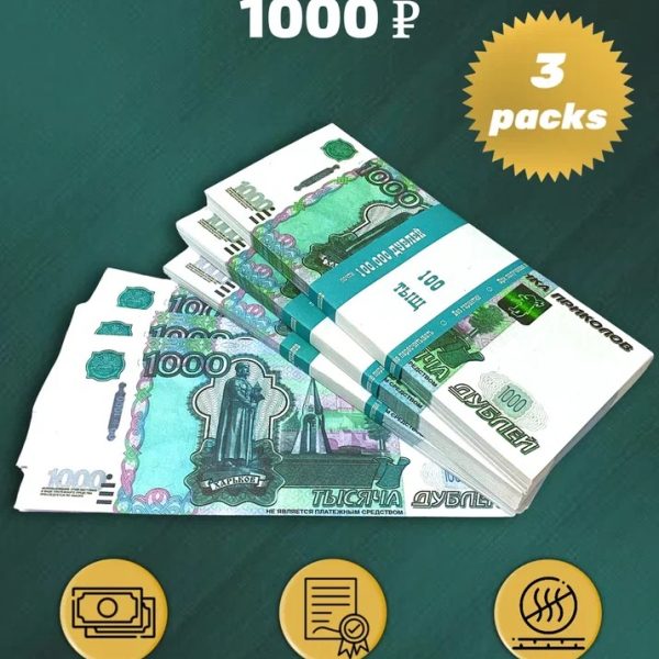 1000 Russian rubles prop money stack two-sided three packs