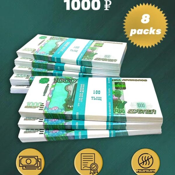 1000 Russian rubles prop money stack two-sided eight packs
