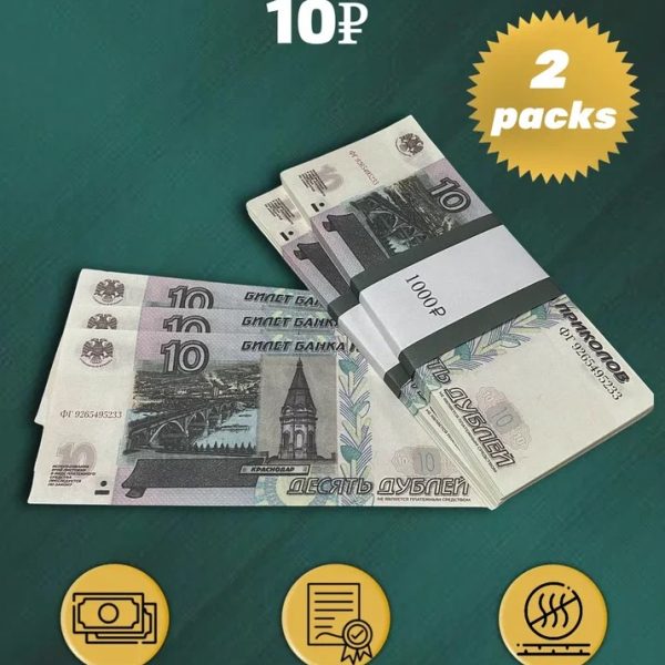 10 Russian rubles  prop money stack two-sided two packs