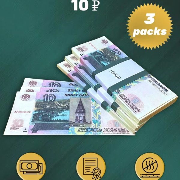 10 Russian rubles prop money stack two-sided three packs