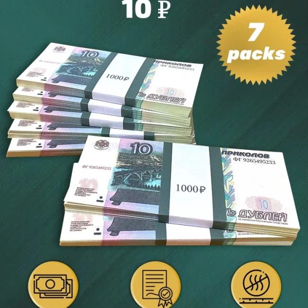 10 Russian rubles prop money stack two-sided seven packs