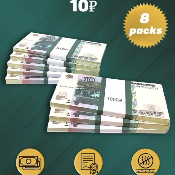 10 Russian rubles prop money stack two-sided eight packs