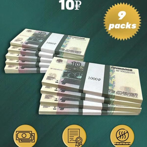 10 Russian rubles prop money stack two-sided nine packs