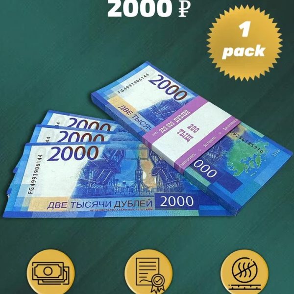 2000 Russian rubles  prop money stack two-sided  one packs