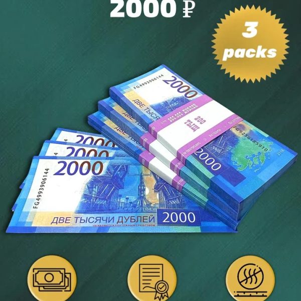 2000 Russian rubles prop money stack two-sided three packs