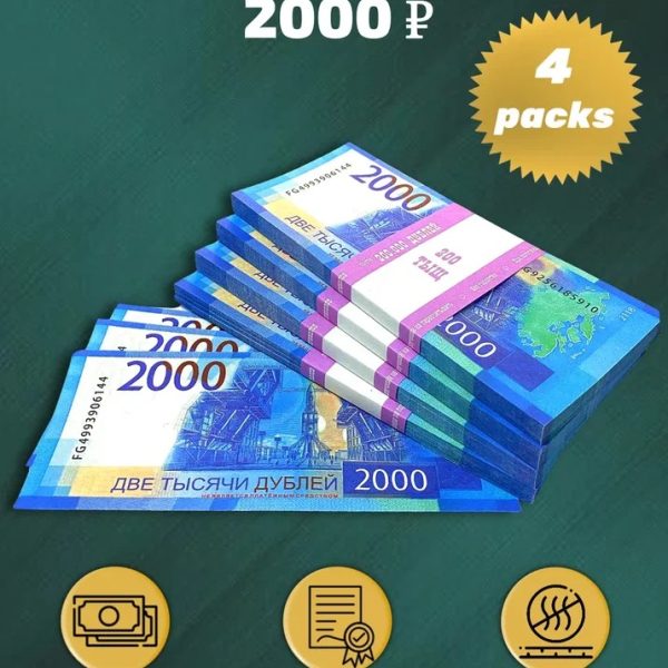 2000 Russian rubles prop money stack two-sided for packs