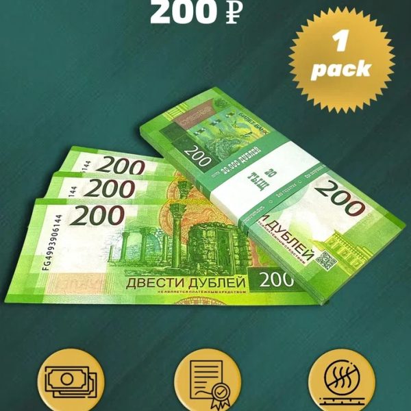 200 Russian rubles  prop money stack two-sided  one packs