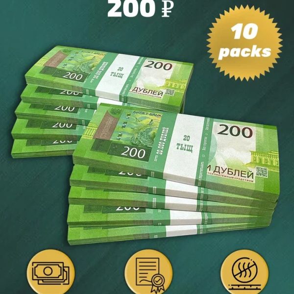 200 Russian rubles  prop money stack two-sided ten packs