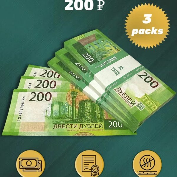 200 Russian rubles prop money stack two-sided three packs